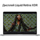 Ноутбук APPLE MacBook Pro 16" M2 Pro 32/512GB Space Gray