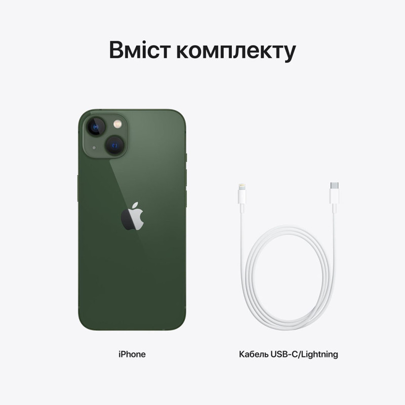 Смартфон Apple iPhone 13 256Gb Green